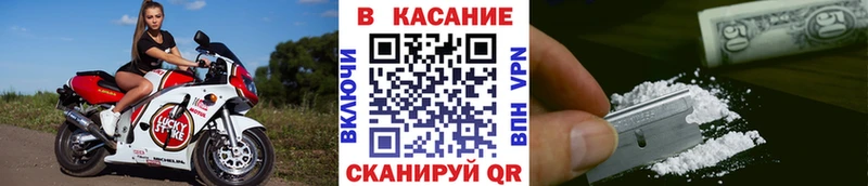 Что такое Чегем МЕГА ссылки  Героин  Codein  МЕФ  Cocaine  Конопля  Альфа ПВП  ГАШ 