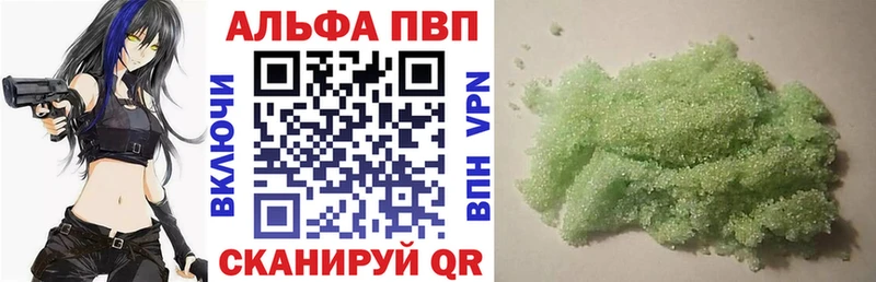 где найти наркотики  площадка клад  Alpha PVP VHQ  Чегем 