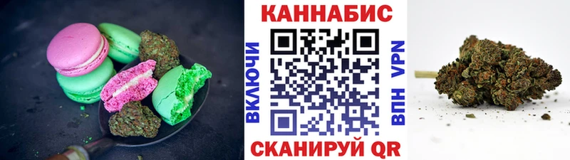 Еда ТГК марихуана  Чегем 
