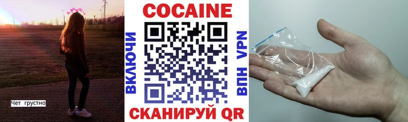Cocaine 99%  маркетплейс телеграм  Чегем 