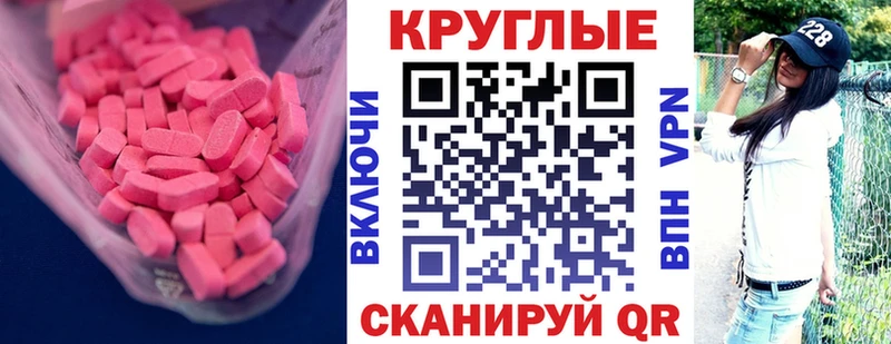 Экстази Дубай  сайты даркнета официальный сайт  Чегем 