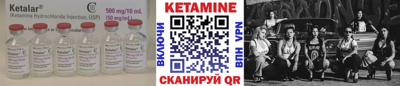 КЕТАМИН VHQ  наркотики  ссылка на мегу рабочий сайт  Чегем 