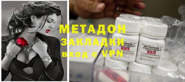 стафф Ладушкин