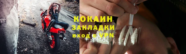 амфетамин Куйбышев