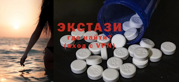 спиды Лагань