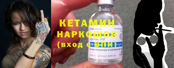 ECSTASY Кукмор