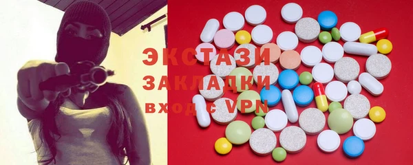 стафф Ладушкин