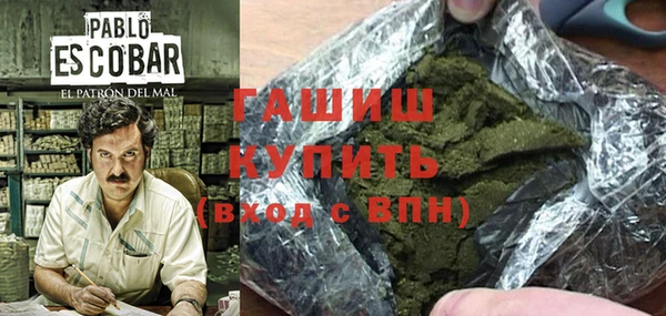 амфетамин Куйбышев