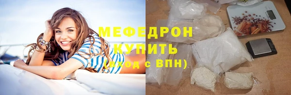 амфетамин Куйбышев
