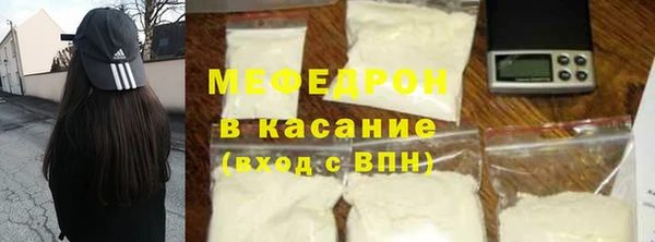 марки nbome Одинцово