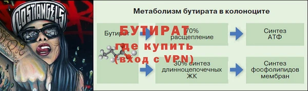 спиды Лагань