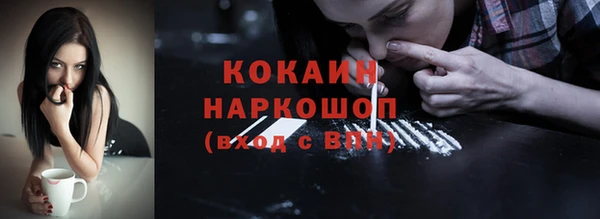 COCAINE Березники