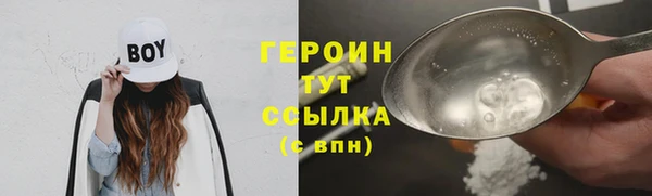 амфетамин Куйбышев