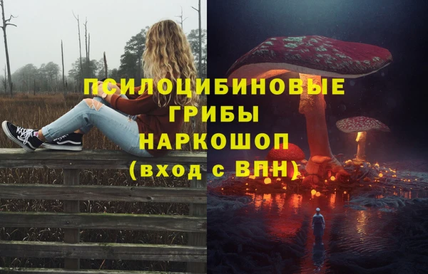амфетамин Куйбышев