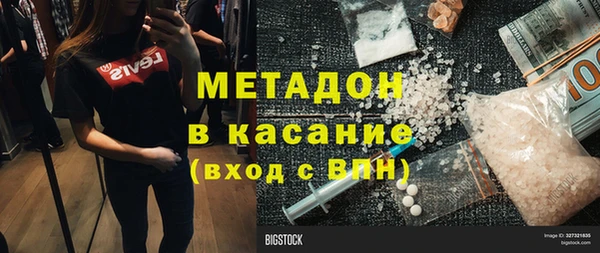 спиды Лагань