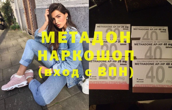 стафф Ладушкин