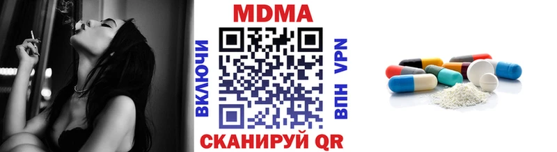 MDMA crystal  ссылка на мегу сайт  Чегем 
