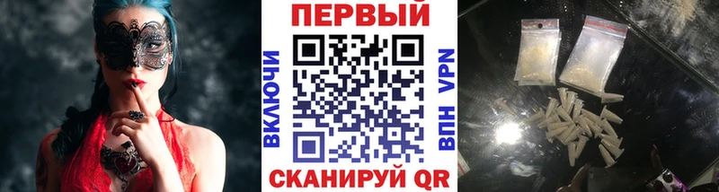 Метамфетамин Methamphetamine  наркотики  Чегем 
